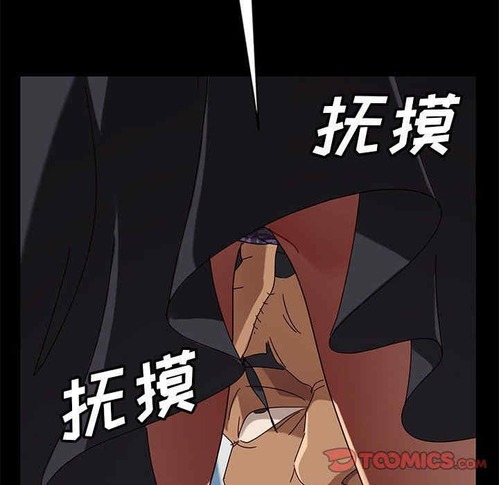 暴发户老金/隔壁老金