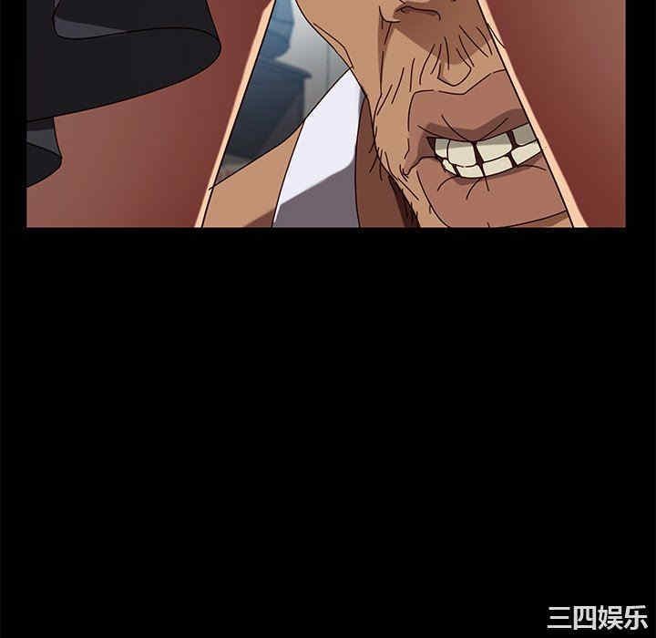 暴发户老金/隔壁老金