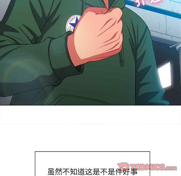 难缠小恶女/恶女勾勾缠