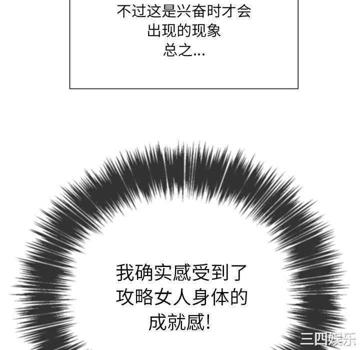 难缠小恶女/恶女勾勾缠