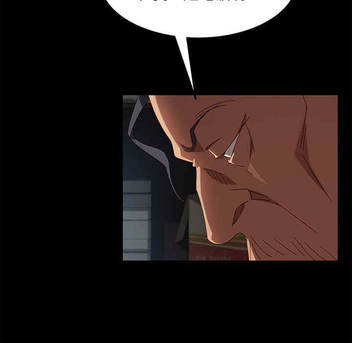 暴发户老金/隔壁老金