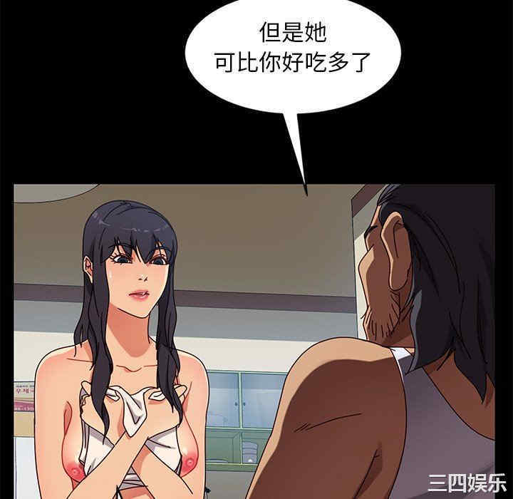 暴发户老金/隔壁老金