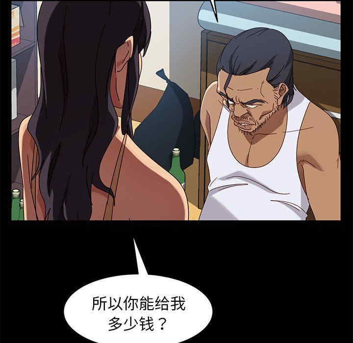 暴发户老金/隔壁老金