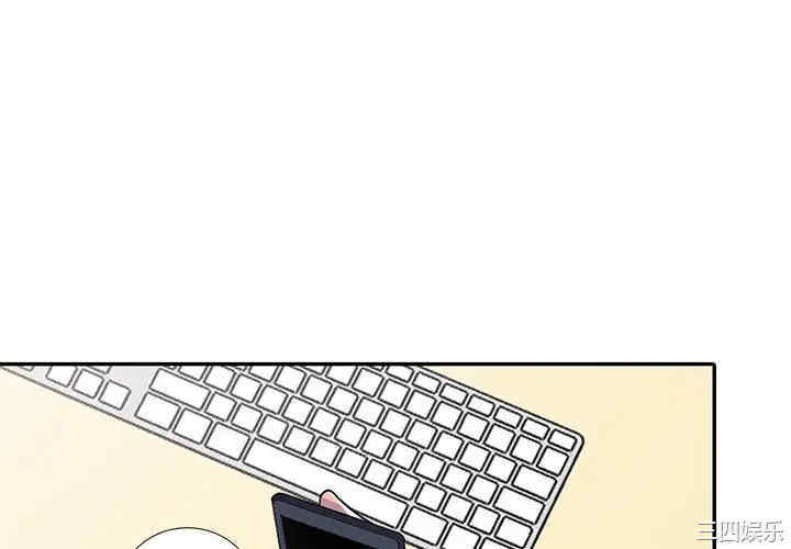 楼下房客不安分/偷食的滋味