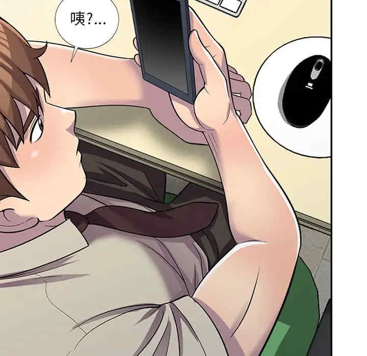 楼下房客不安分/偷食的滋味