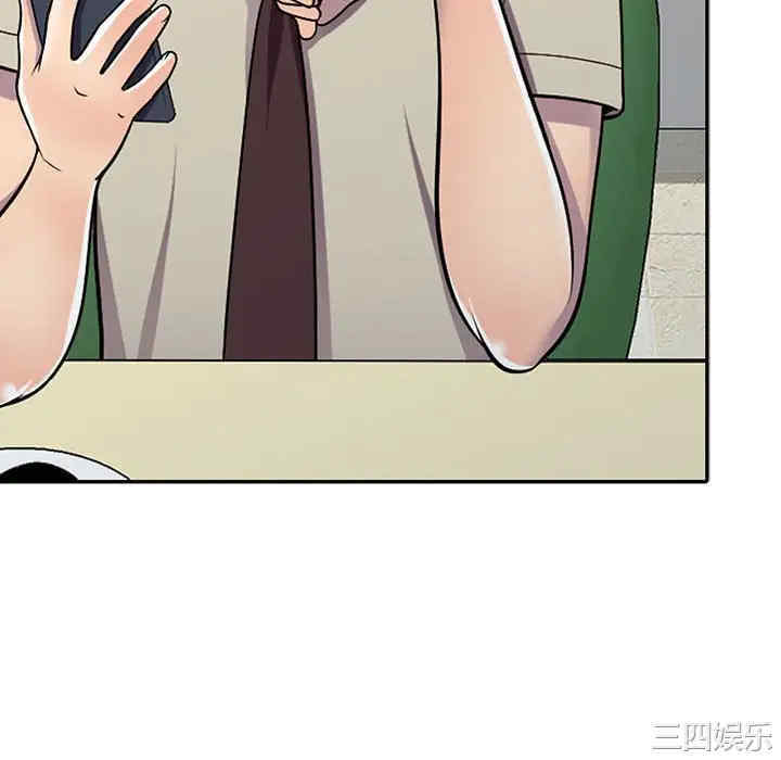 楼下房客不安分/偷食的滋味