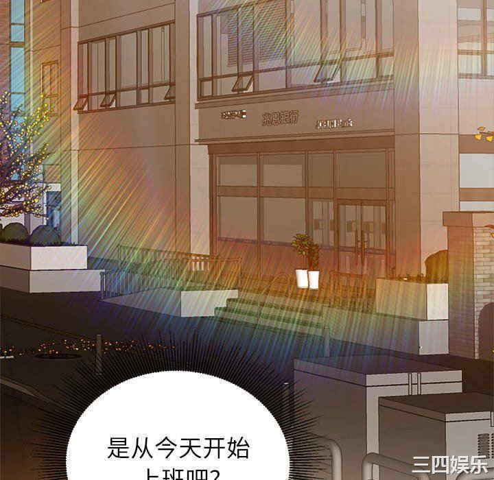 暗恋必有回应/与暗恋重逢