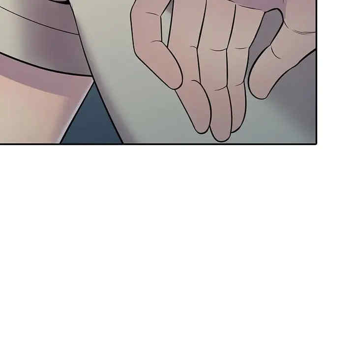 楼下房客不安分/偷食的滋味