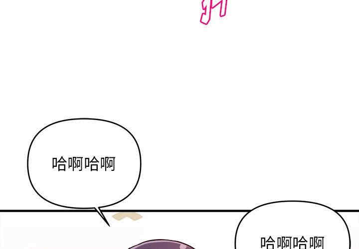 沉重的学分/女大生录影中