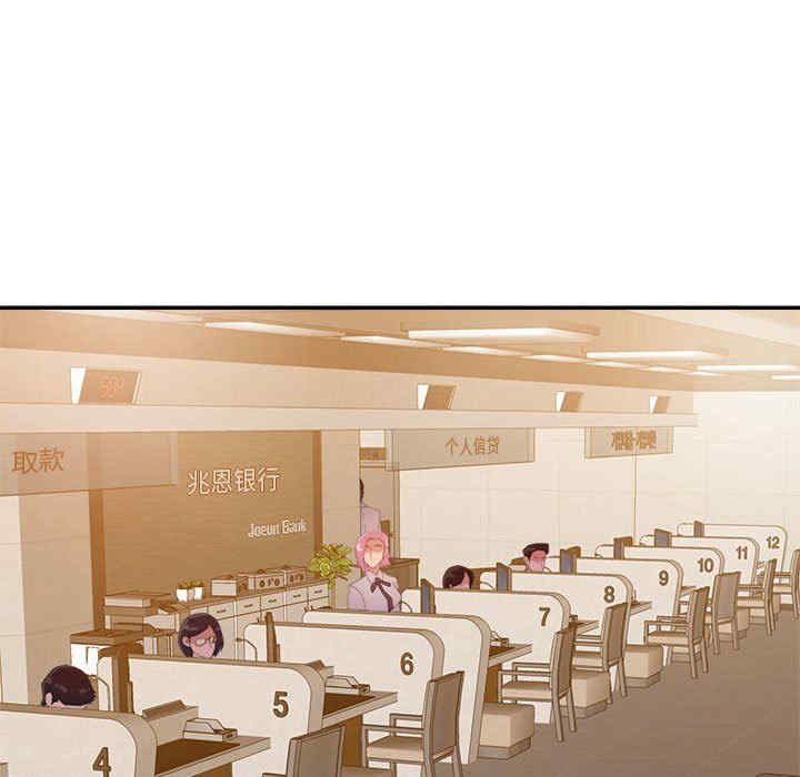 暗恋必有回应/与暗恋重逢