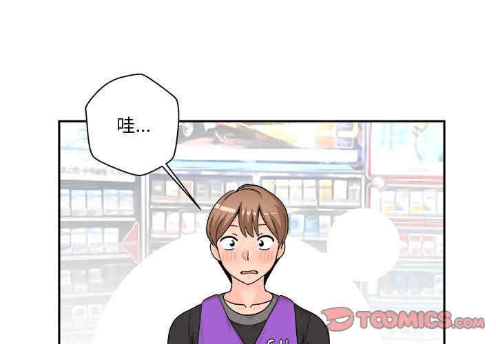 越线的二十岁/越界的20岁