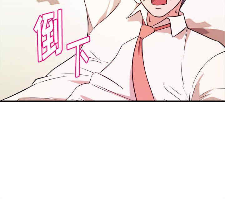 沉重的学分/女大生录影中