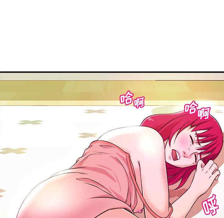 沉重的学分/女大生录影中