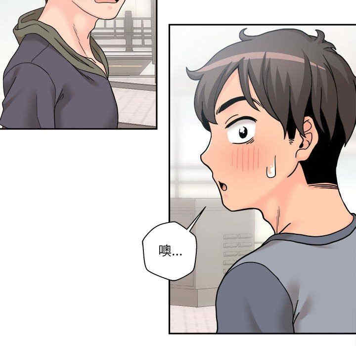 越线的二十岁/越界的20岁