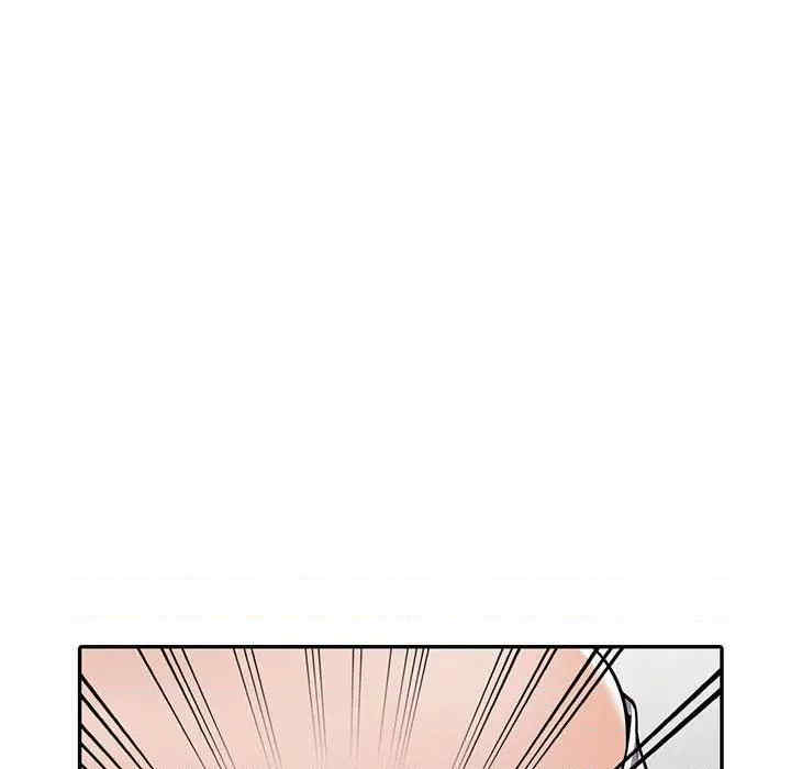 楼下房客不安分/偷食的滋味