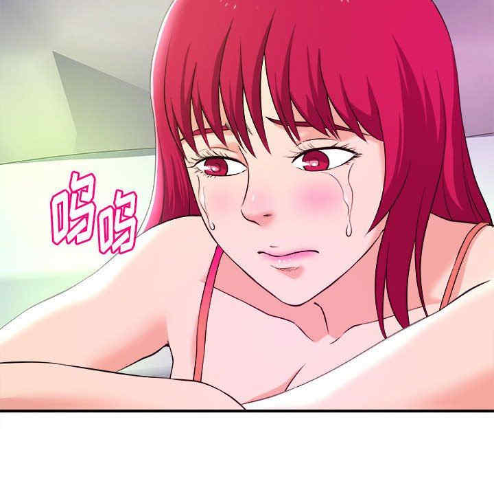 沉重的学分/女大生录影中