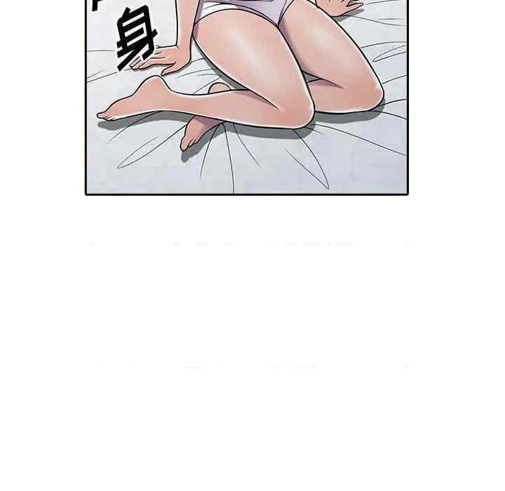 楼下房客不安分/偷食的滋味