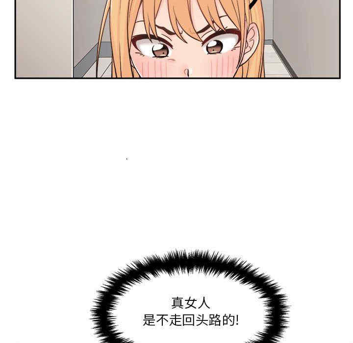 越线的二十岁/越界的20岁