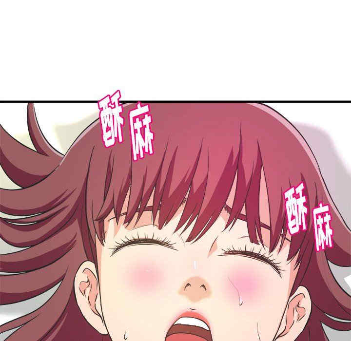 沉重的学分/女大生录影中