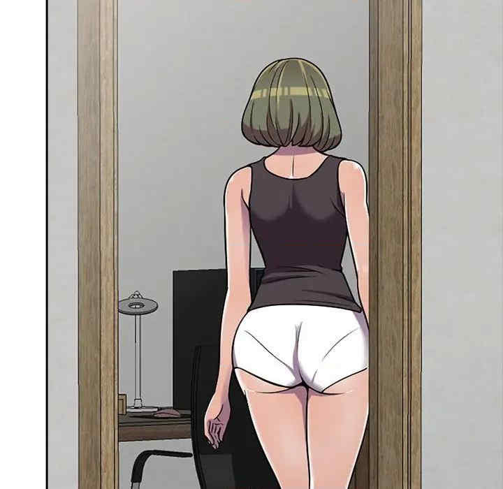 楼下房客不安分/偷食的滋味