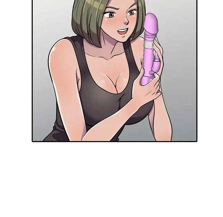 楼下房客不安分/偷食的滋味