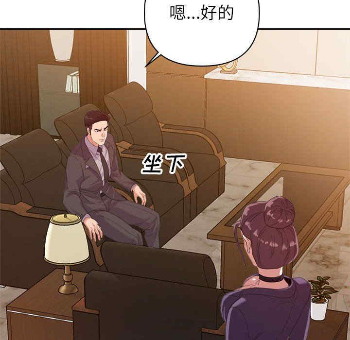 暗恋必有回应/与暗恋重逢