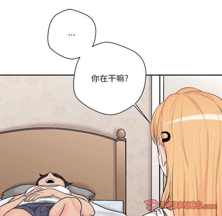 越线的二十岁/越界的20岁