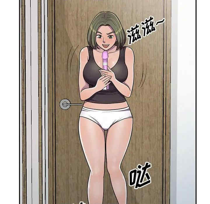 楼下房客不安分/偷食的滋味