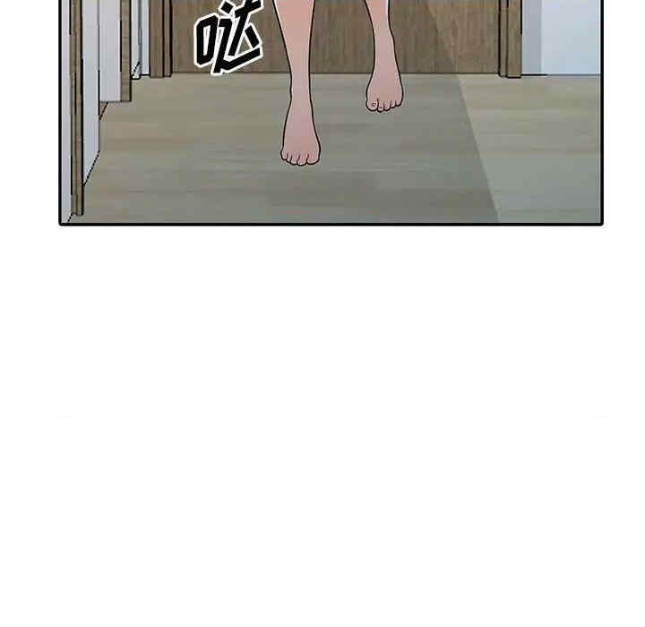 楼下房客不安分/偷食的滋味