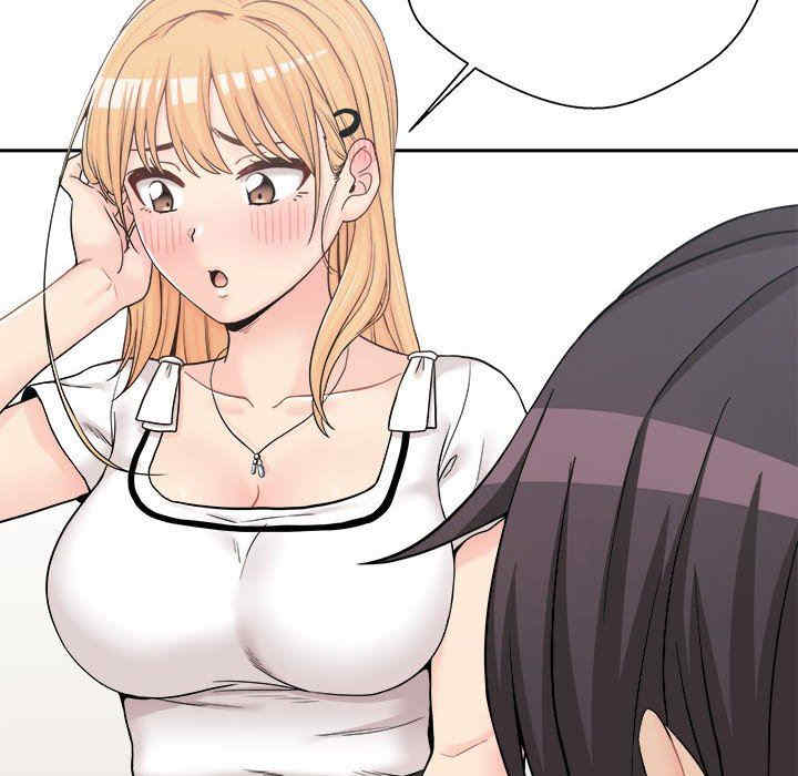 越线的二十岁/越界的20岁