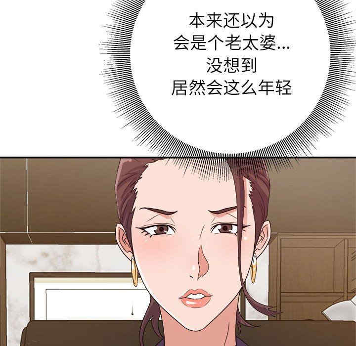 暗恋必有回应/与暗恋重逢