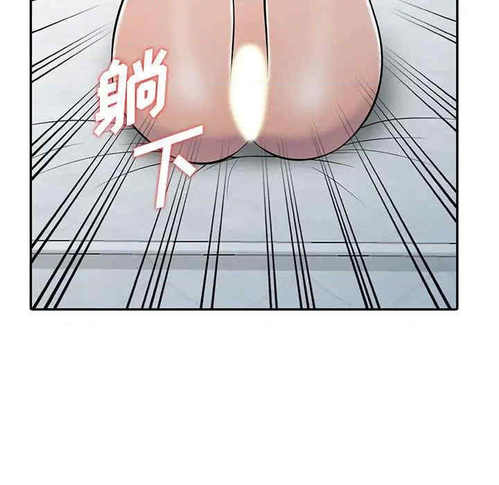 楼下房客不安分/偷食的滋味