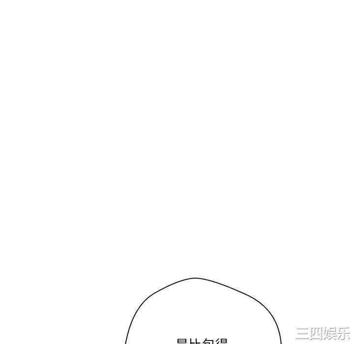 越线的二十岁/越界的20岁