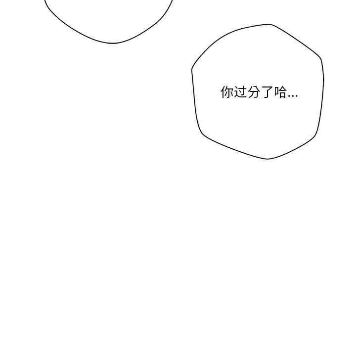 越线的二十岁/越界的20岁