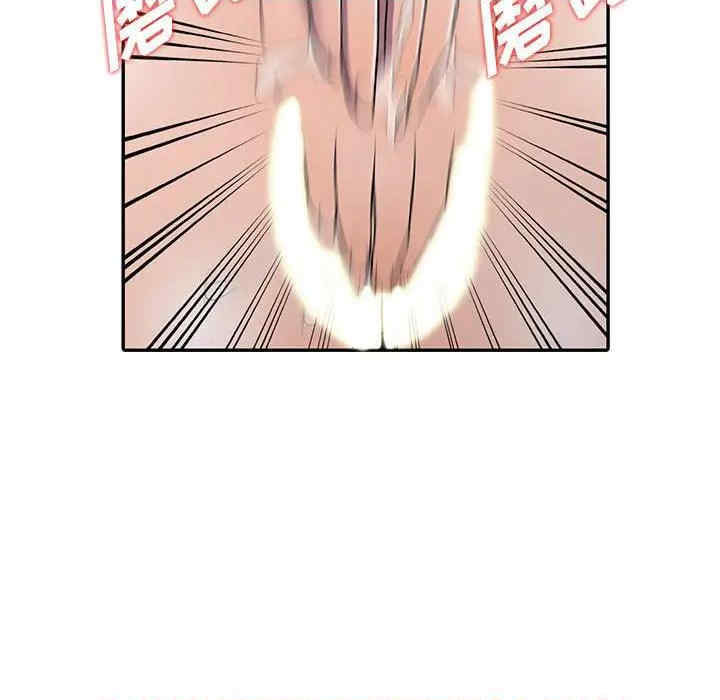 楼下房客不安分/偷食的滋味