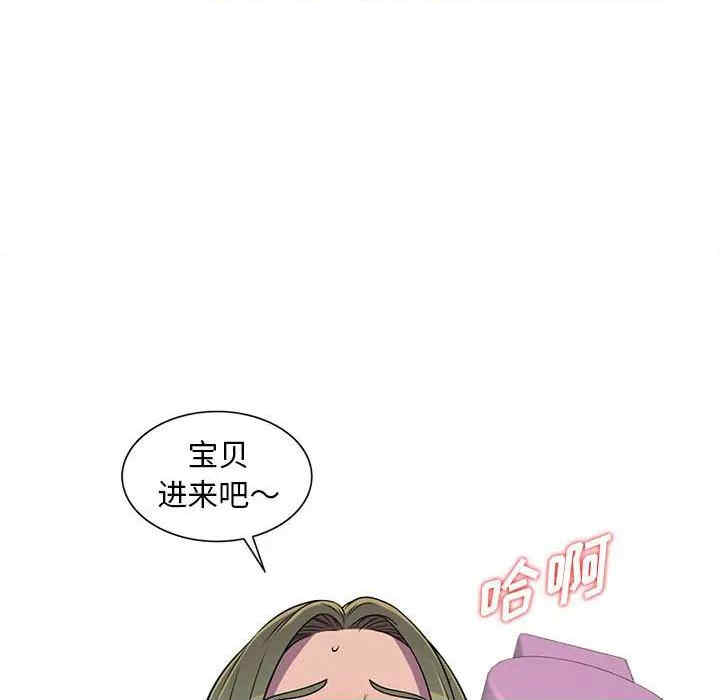 楼下房客不安分/偷食的滋味