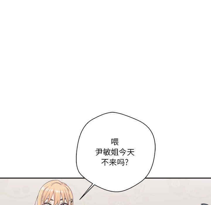 越线的二十岁/越界的20岁