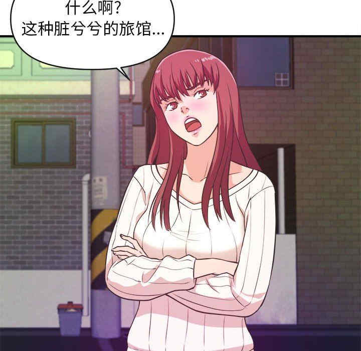 沉重的学分/女大生录影中