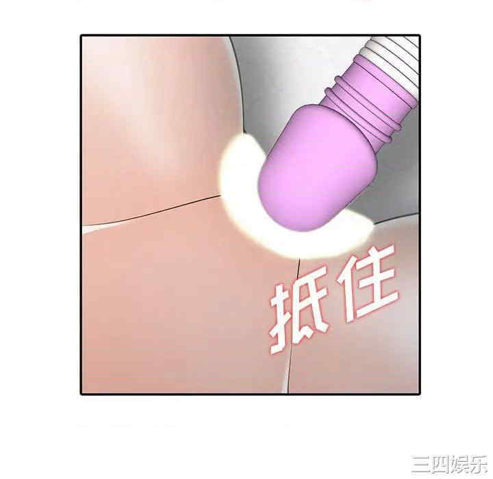 楼下房客不安分/偷食的滋味