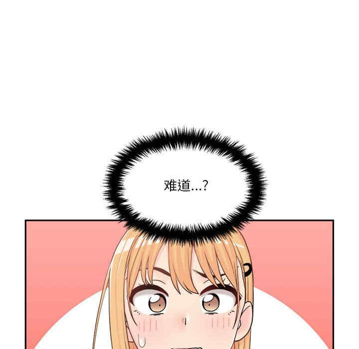 越线的二十岁/越界的20岁