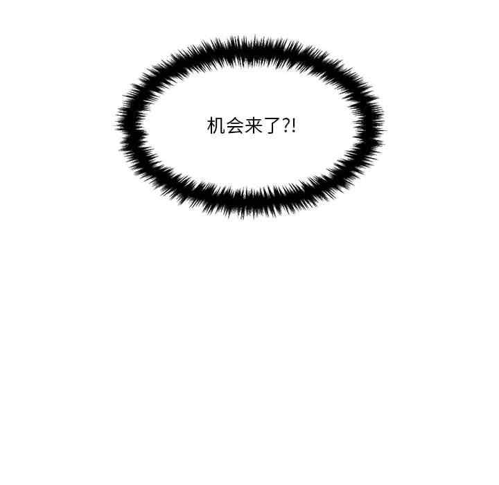 越线的二十岁/越界的20岁