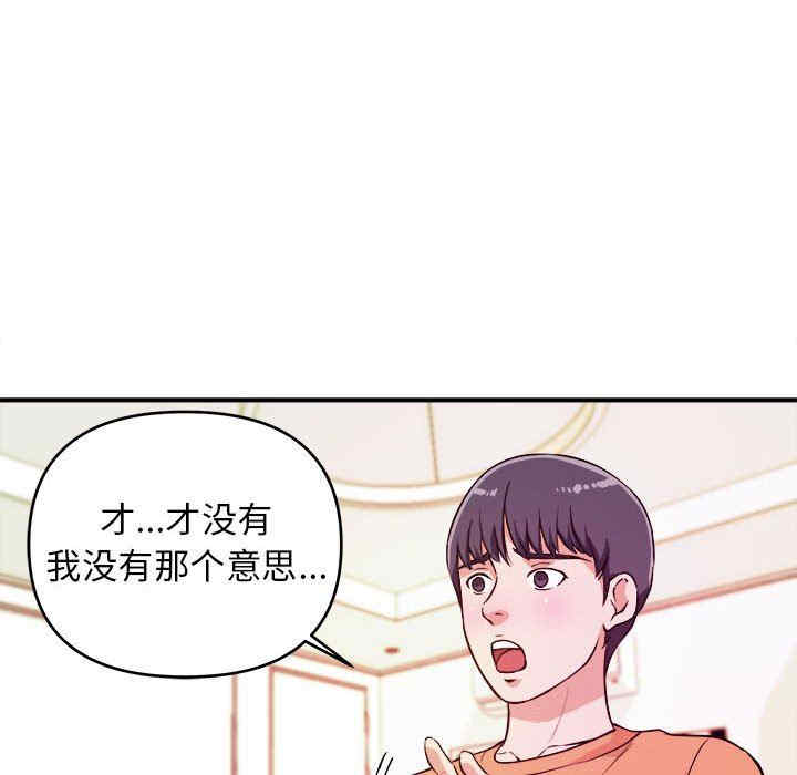 沉重的学分/女大生录影中