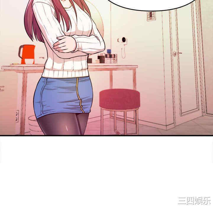 沉重的学分/女大生录影中