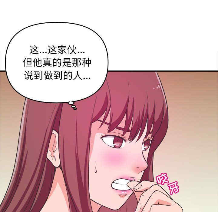 沉重的学分/女大生录影中