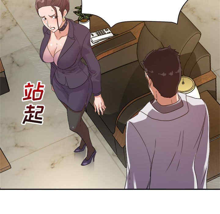 暗恋必有回应/与暗恋重逢