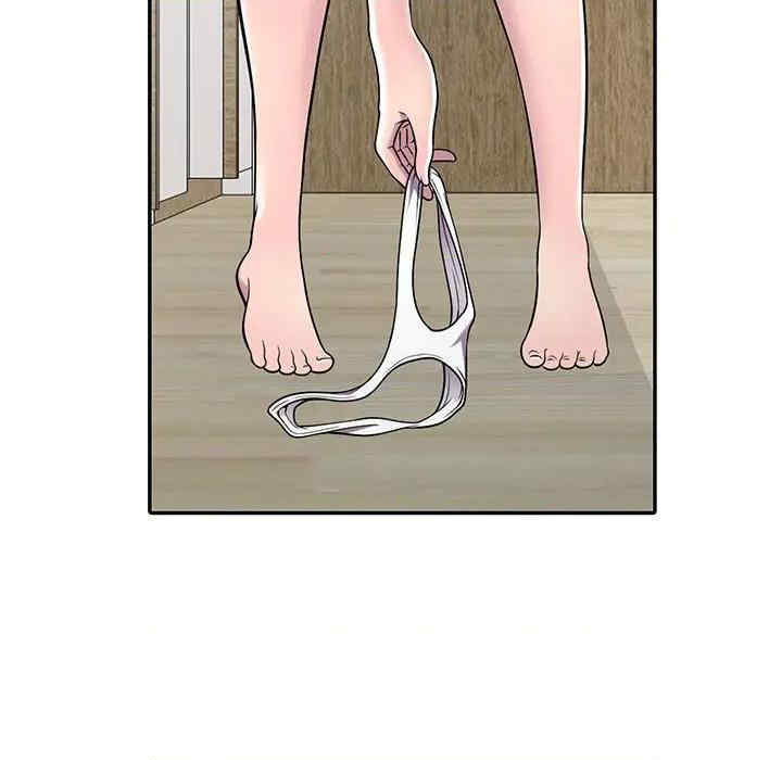 楼下房客不安分/偷食的滋味