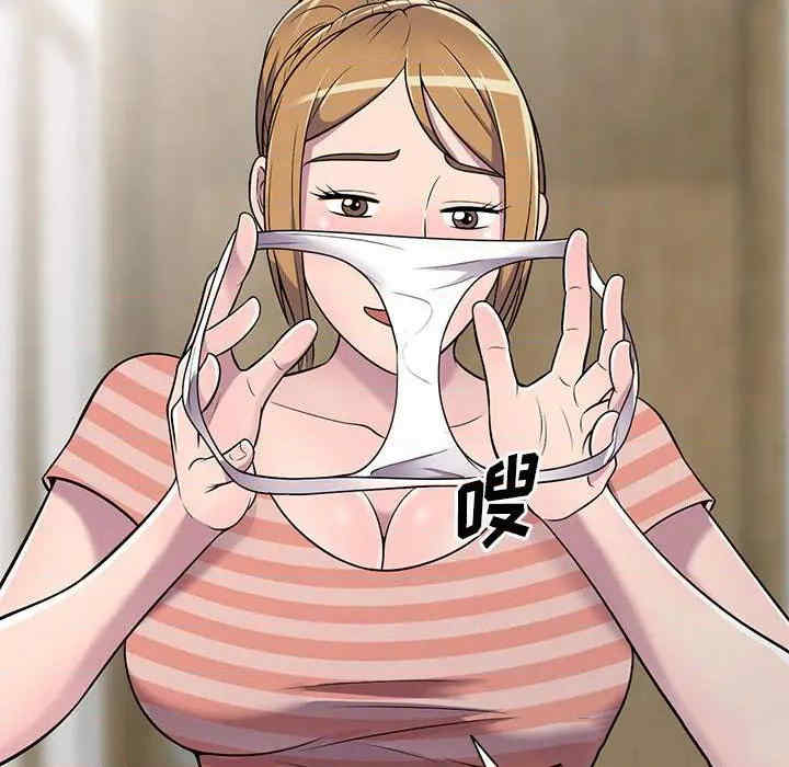 楼下房客不安分/偷食的滋味