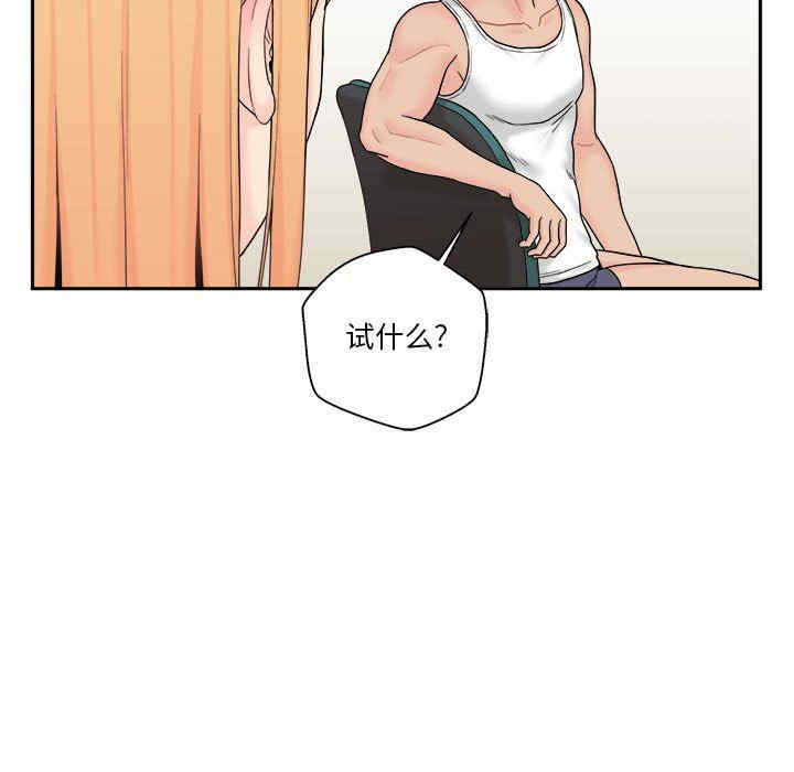 越线的二十岁/越界的20岁