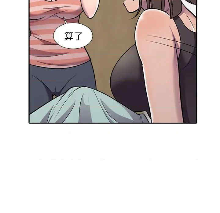 楼下房客不安分/偷食的滋味