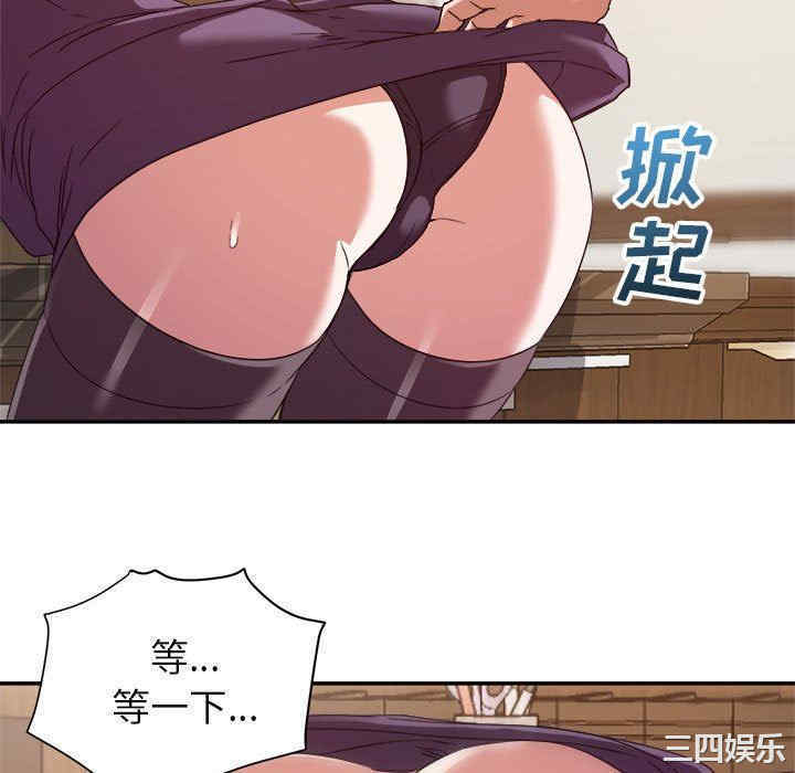 暗恋必有回应/与暗恋重逢